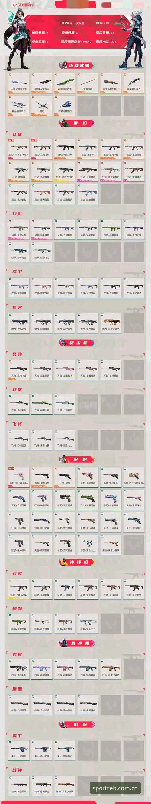 易倍体育平台APP避坑指南：版本差异与下载真相