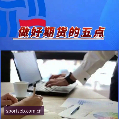 易倍体育运动数据怎么下载 易倍体育数据下载的五个关键点——资深用户张启帆的实战心得