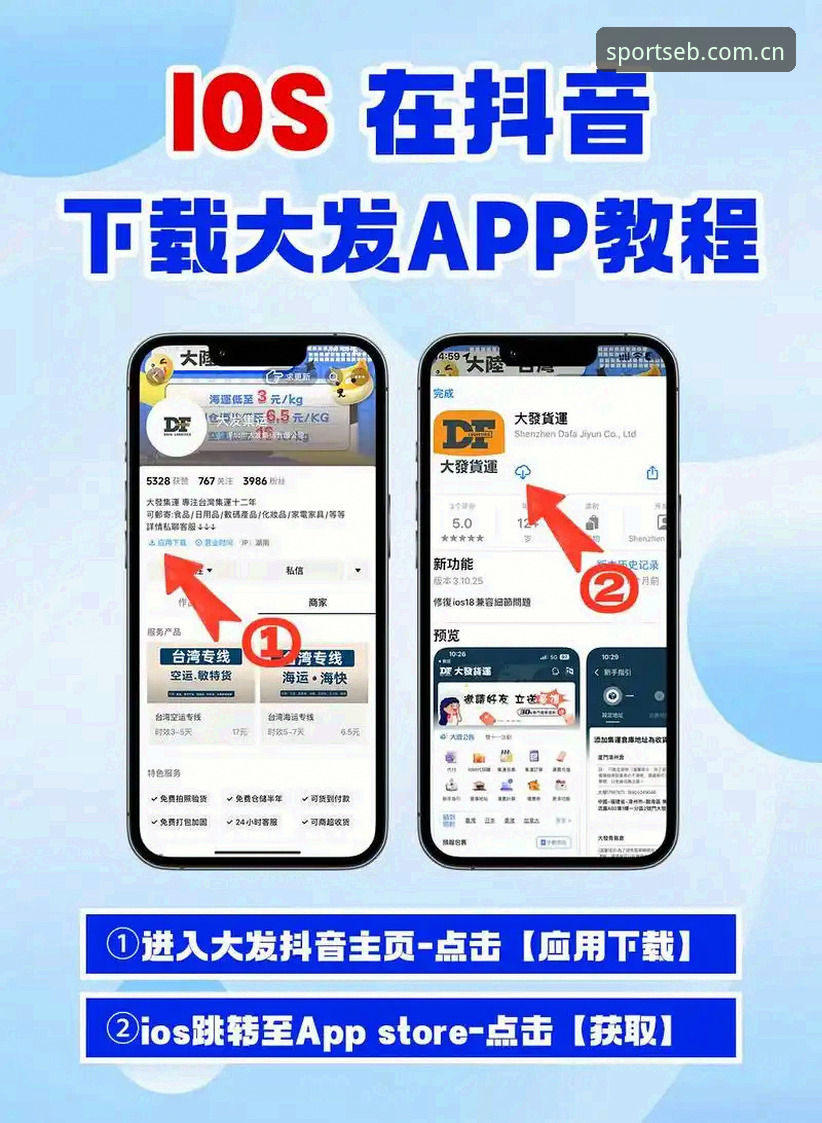 CN-EBsport APP下载 易倍体育APP下载前,这三个常见坑你绕开了吗?