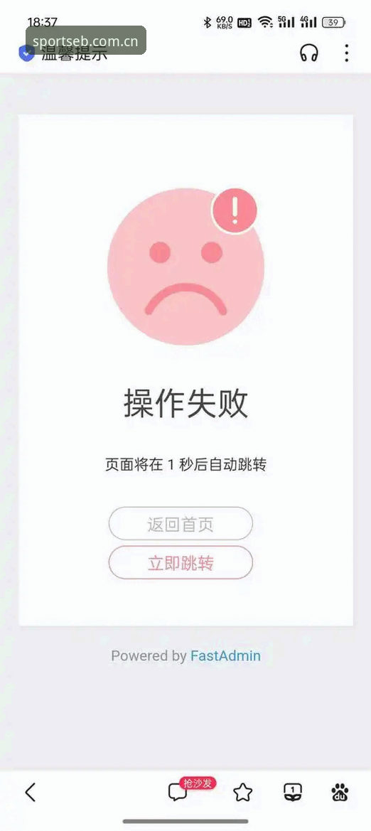 易倍体育EBsports登录安装失败？三步自查搞定，实用排查指南